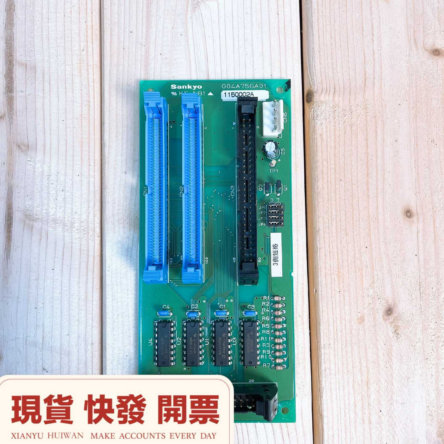 三协Sankyo机器人电路板/线路板G04A756A01原--议价商品