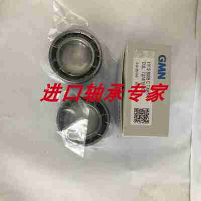 议价-进口MGILL滚轮滚针轴承CF23/4CZF3CF31/4CF31/2CF456SB