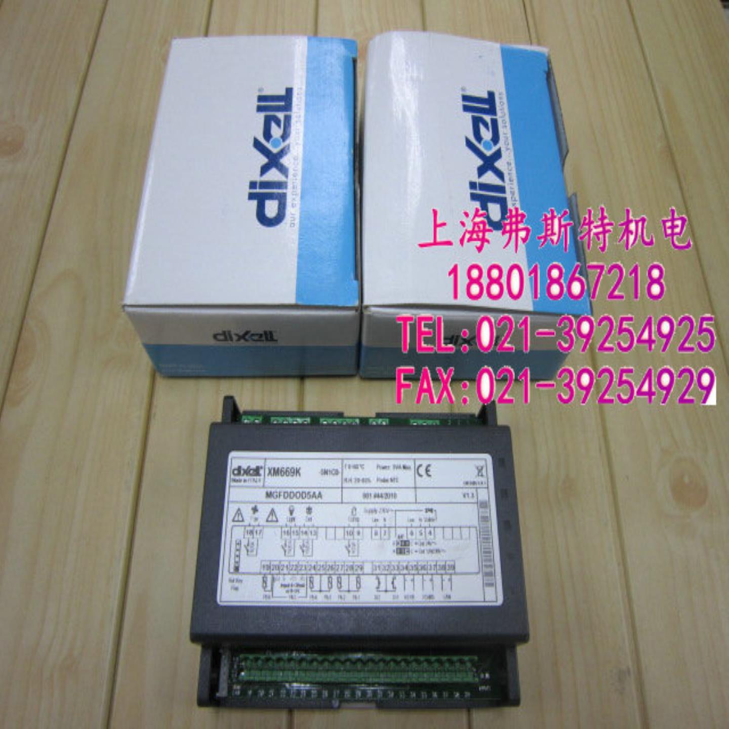 全新正品DIXELL原装 XM669K XM669K-5N1CO XM669K-5N1C0