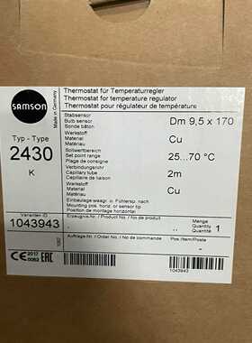 SAMSON 温控器 Type 2430 K // Var-~询价