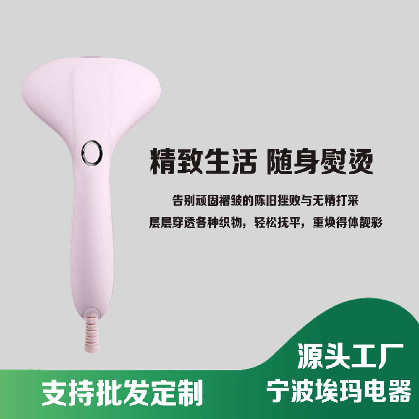 现货手持挂烫机高温蒸汽熨斗家用小型喷漆便携熨烫机家用熨衣机