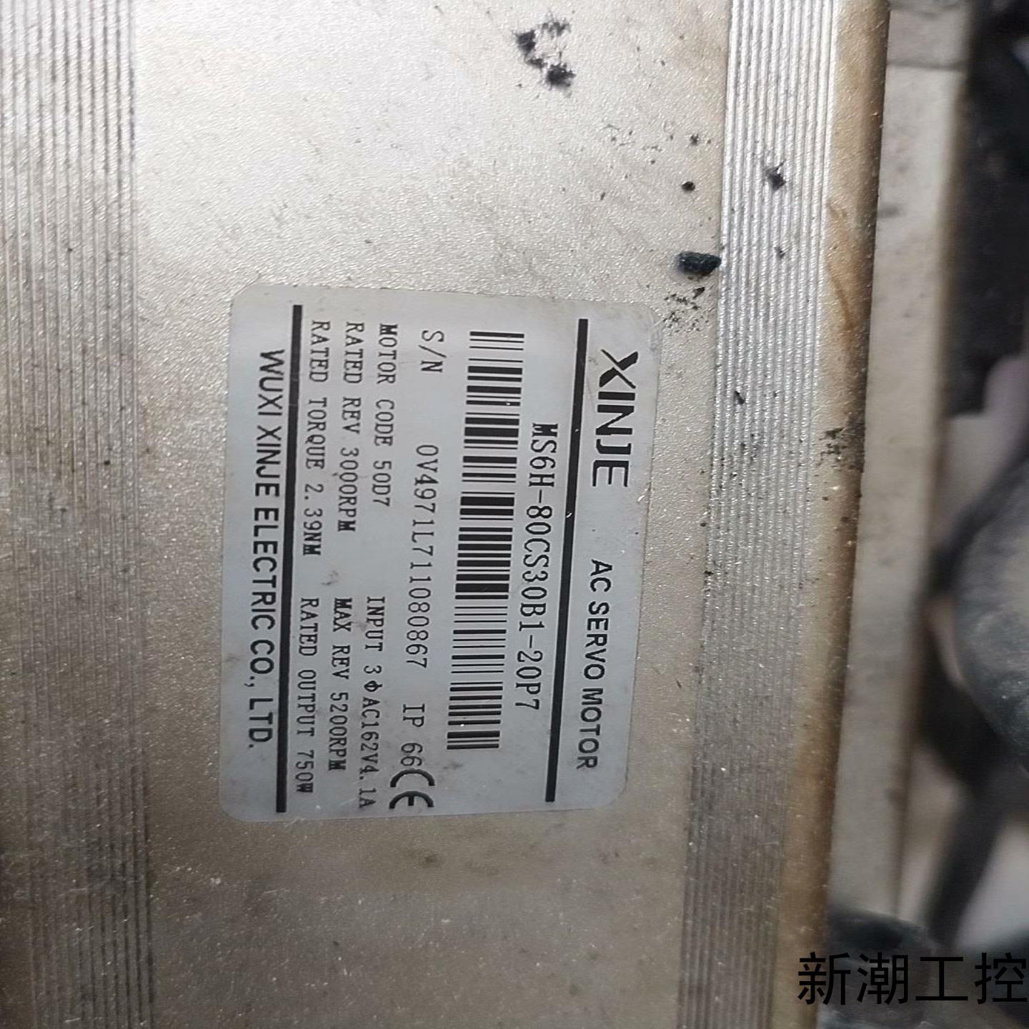 信捷伺服电机MS6H-80CS30B1-20P7拆机功能好议价商品