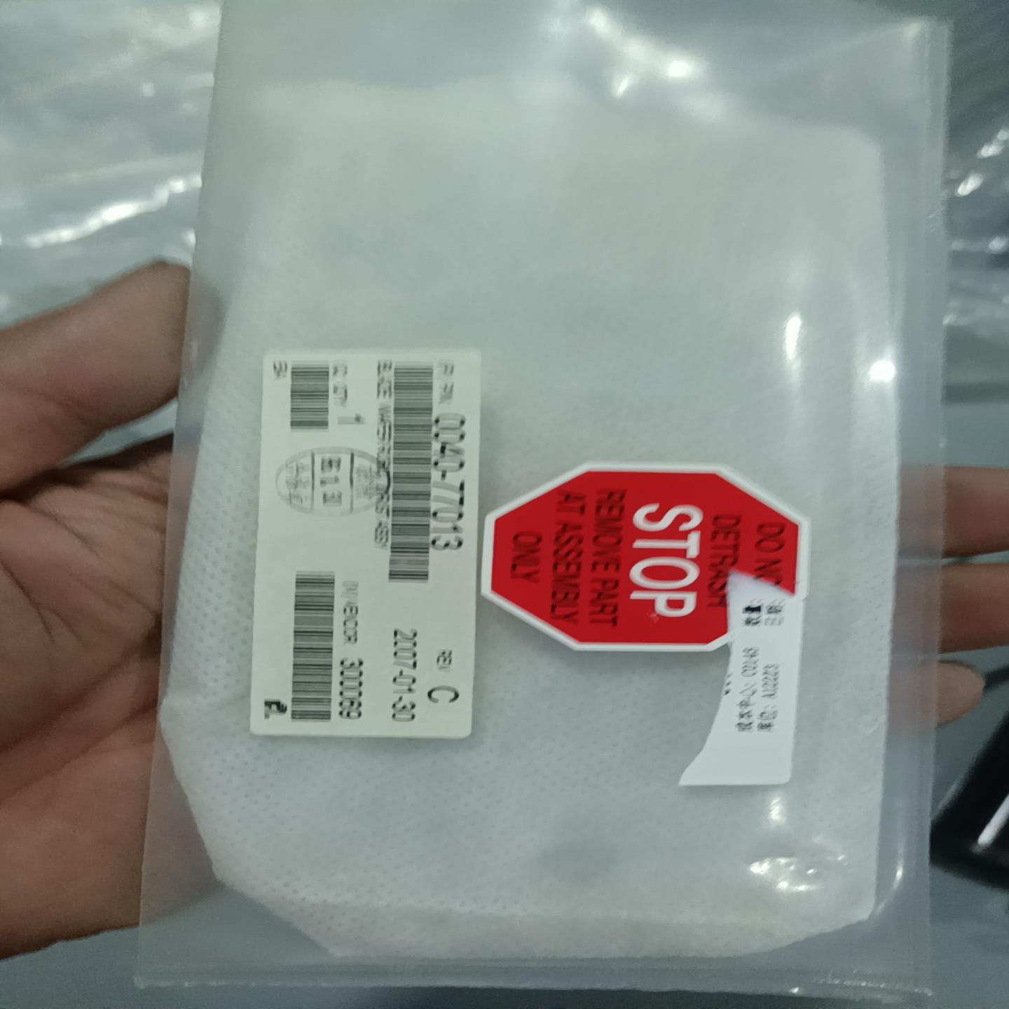 询价skytech0040-77013应用材料机器人手臂吸