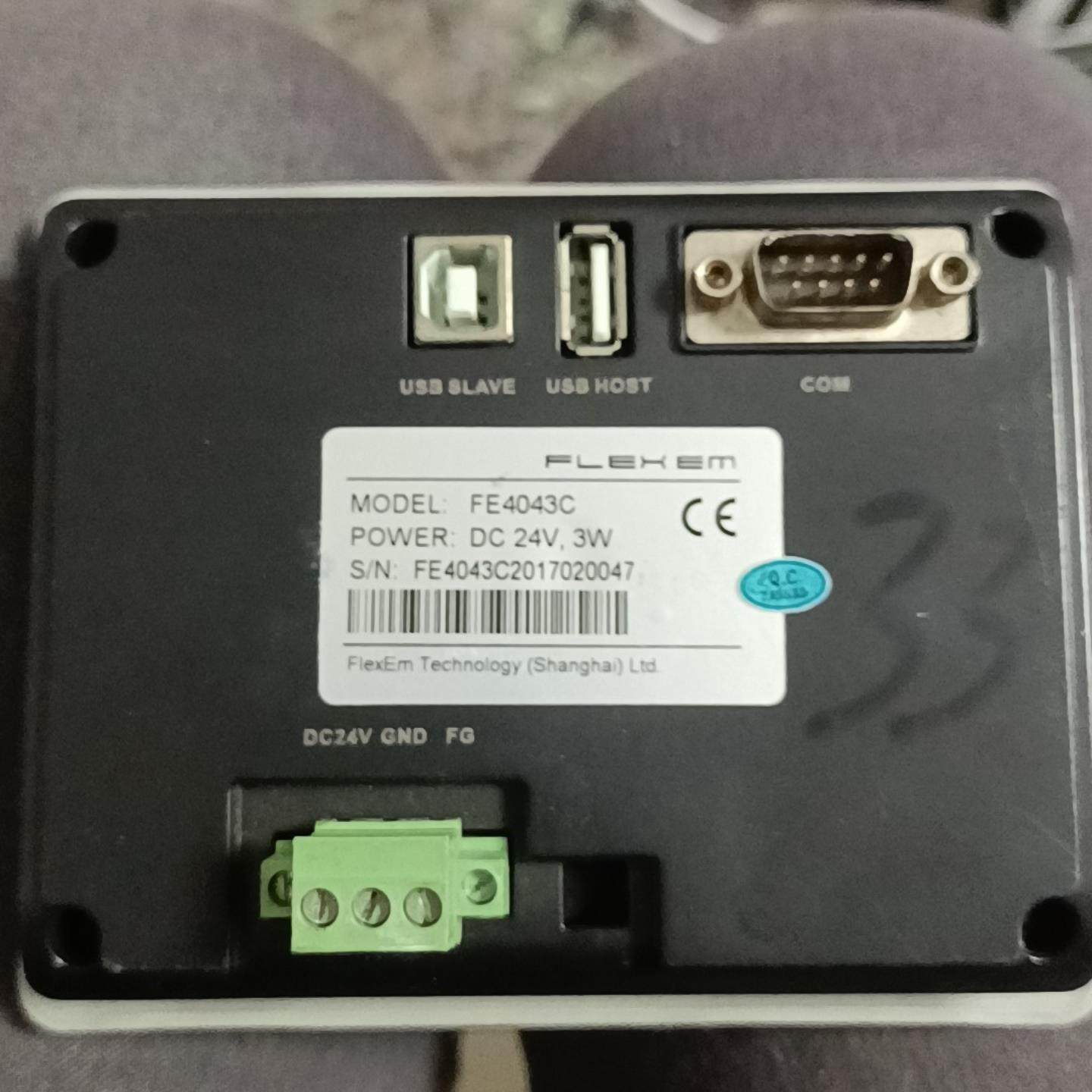 #触摸屏繁易FLEXEM触摸屏4.3英寸工控屏--议价商品