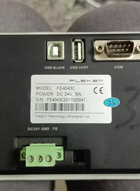 #触摸屏繁易FLEXEM触摸屏4.3英寸工控屏--议价商品