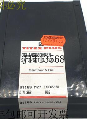 供应titex plus B1189 M27-IS026H DIN 352 丝锥机用丝锥