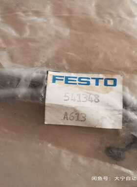 费斯托541348成色如图，，功能询价