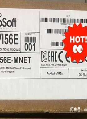 MVI56E-MNET民顶不是实价--议价商品