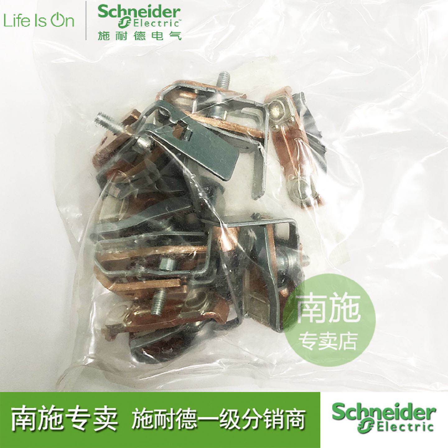 议价施耐德接触器主触头组LA5FG431适用LC1D205D2453极LA5FG431