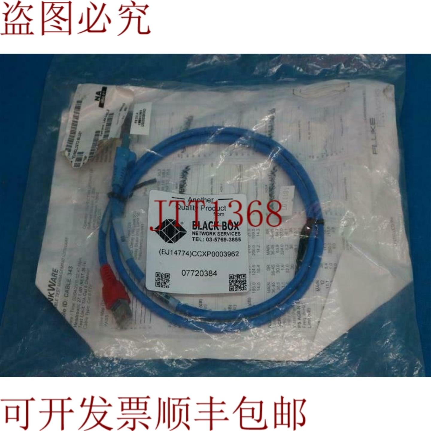 供应BlackBox EVNSL0272 蓝色 LAN 电缆