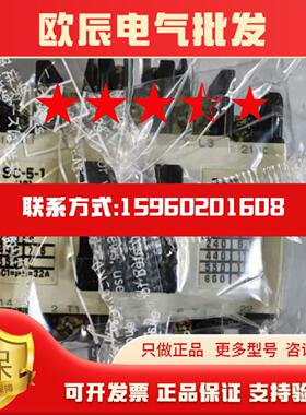 接触器 SC-5-1 SC20AA-M11E议价