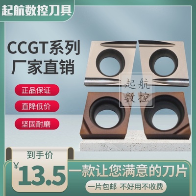 普斯特CCGT040101/09T301EL-U/030101L-F钢件不锈钢通用系列