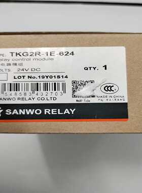 询价TKG2R-1E-624