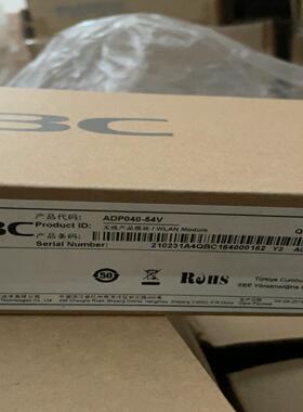 询价~行货H3c Adp040 54V 无线产品模块