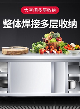 厨房操作台面储物柜商用烘焙切菜桌子带拉门新品焊接不锈钢工作台