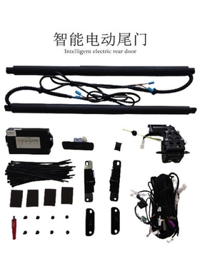 适用斯巴鲁SUBARU森林人Forester自动后备箱汽车改装防夹电动尾门