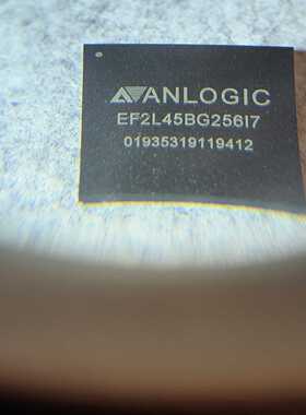 EF2L45BG256I7，安路科技芯片，全新正品！有需要的--议价商品