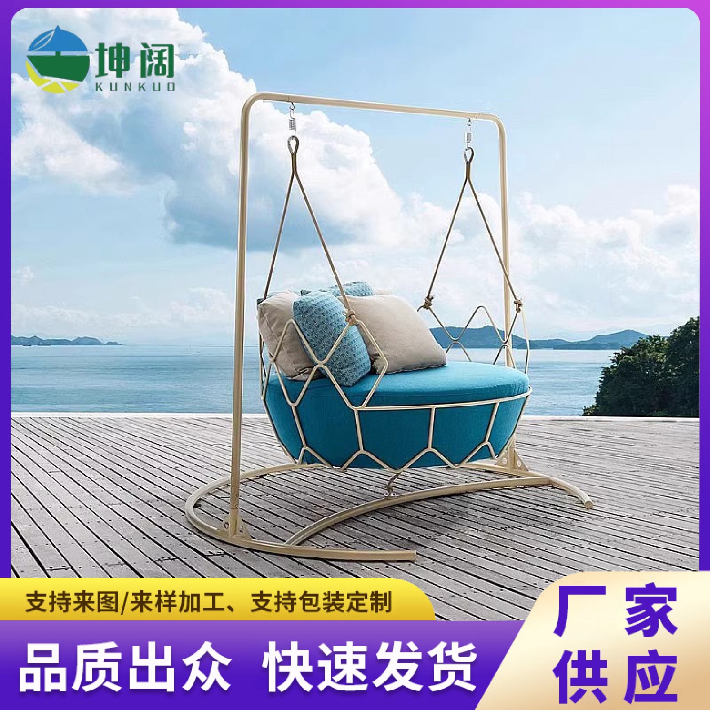 供应现代简约户外秋千庭院吊篮悬挂鸟巢露台花园摇篮椅高颜值