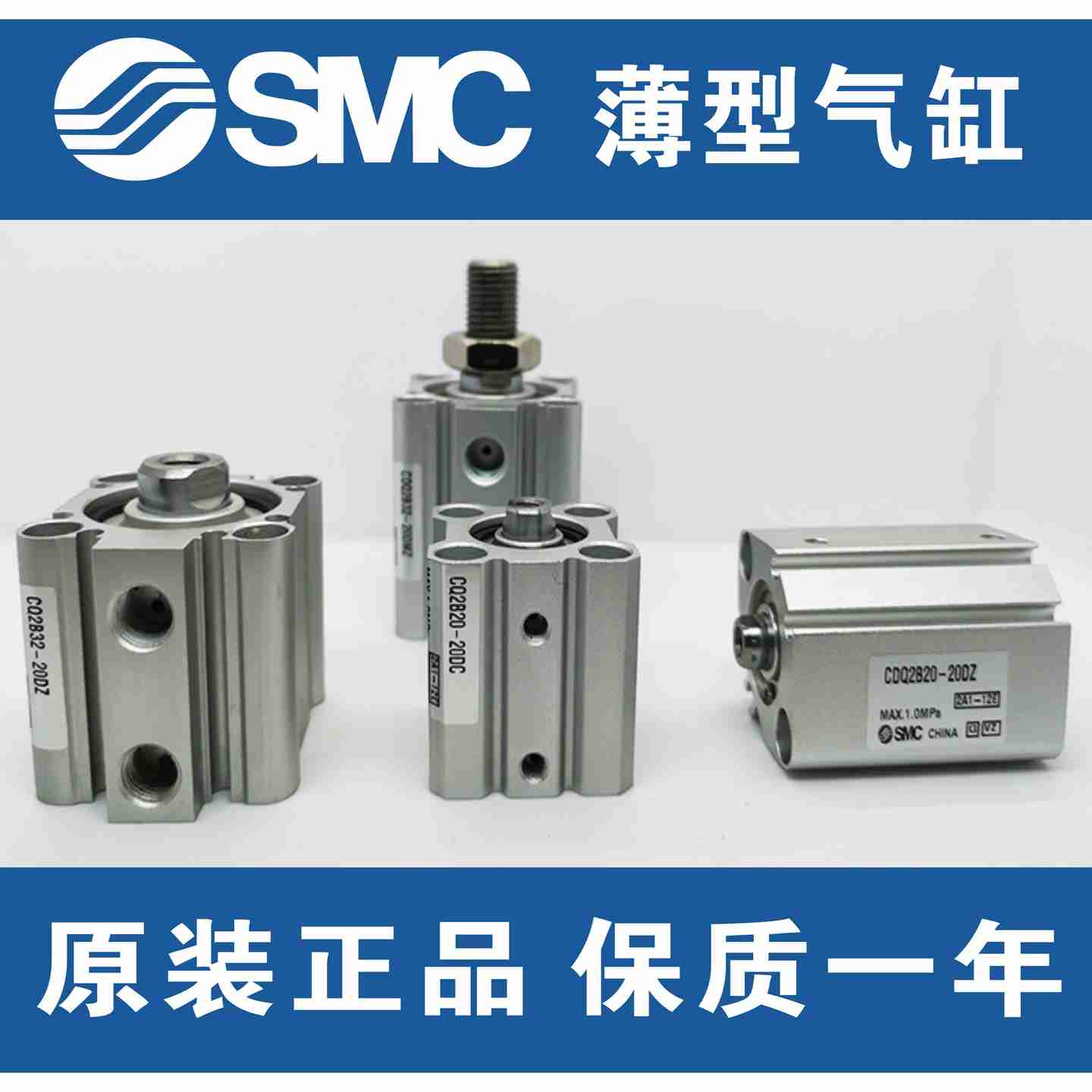 议价-SMC气缸CDQ2A63-10-15D-20D-25D-30D-40D-50D-75D-100ID/D