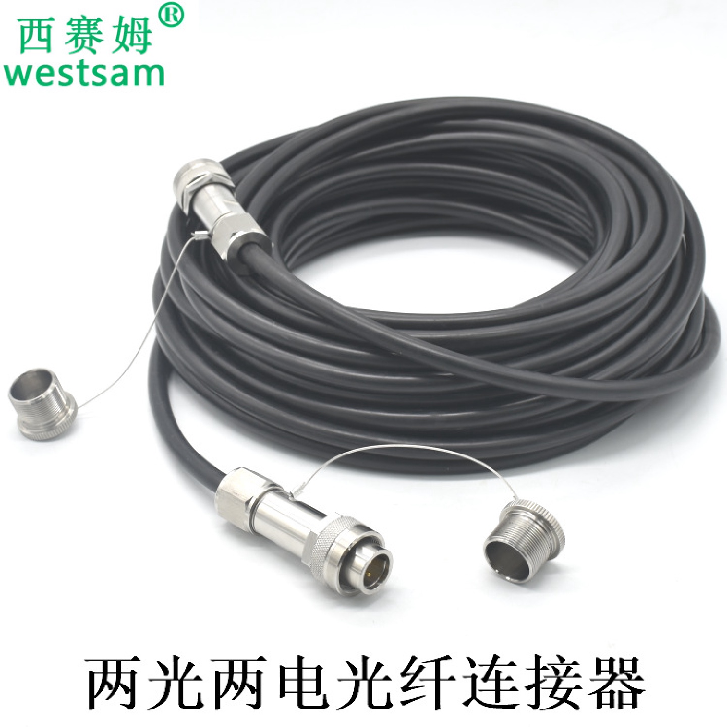 防水单模多模两光两电光纤组合连接器插头插座两光三电四光两电
