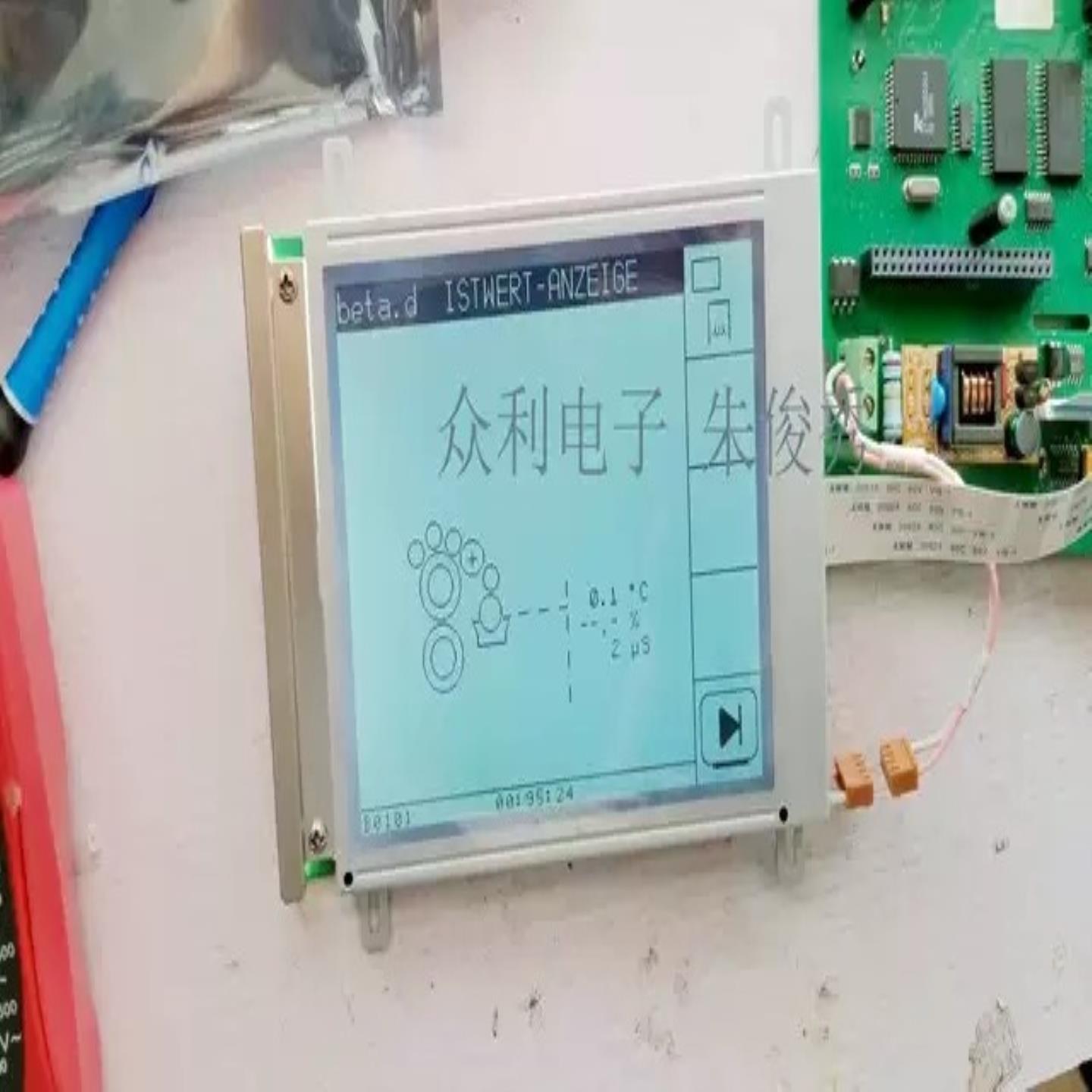 显示器罗兰水箱显示屏（得多机械）