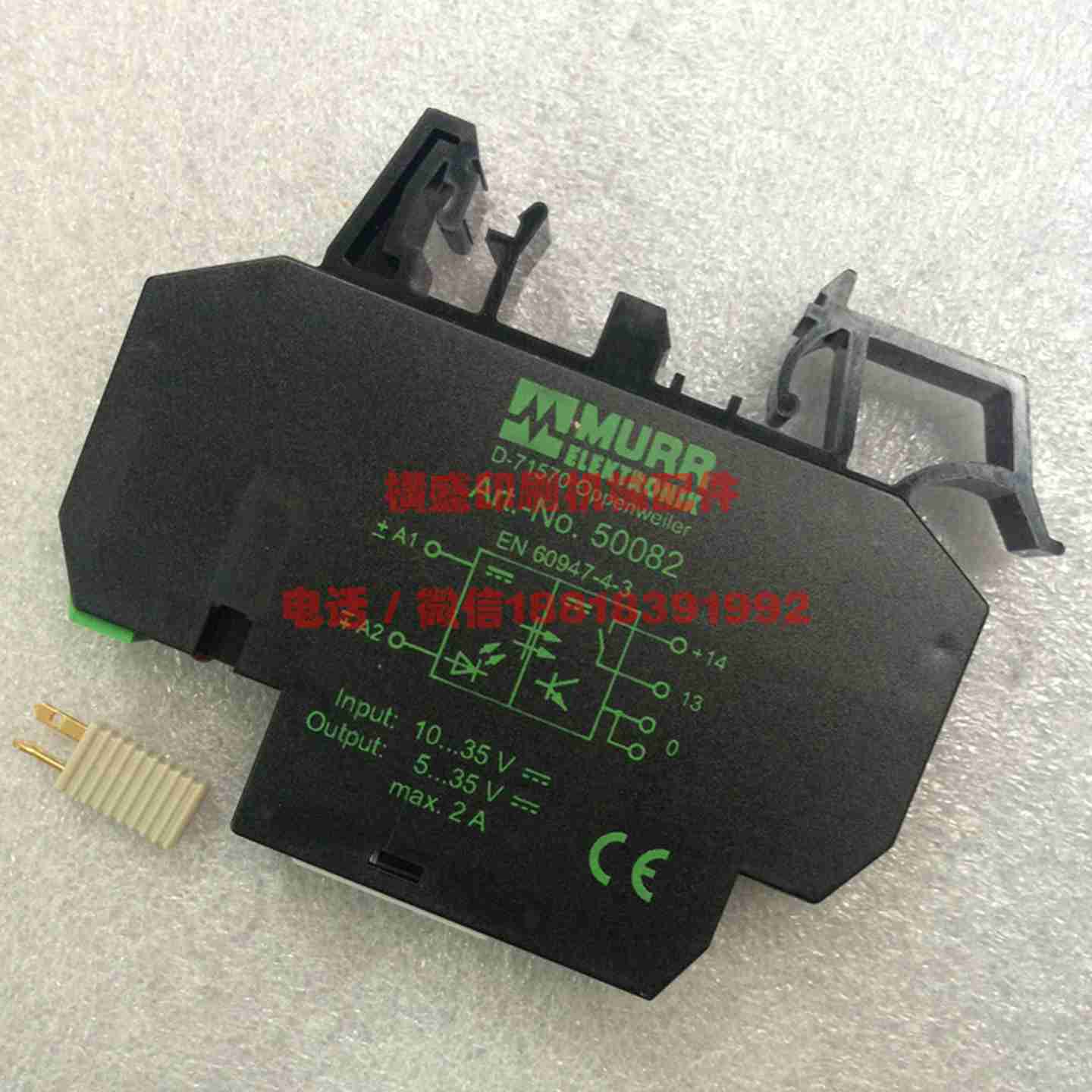 U议价-KBA高宝印刷机配件光电耦合器模块高速光耦包邮-议价