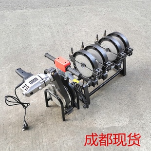 160二夹具200焊接机对接器大管道热熔机焊管热接器 PE管对接机63