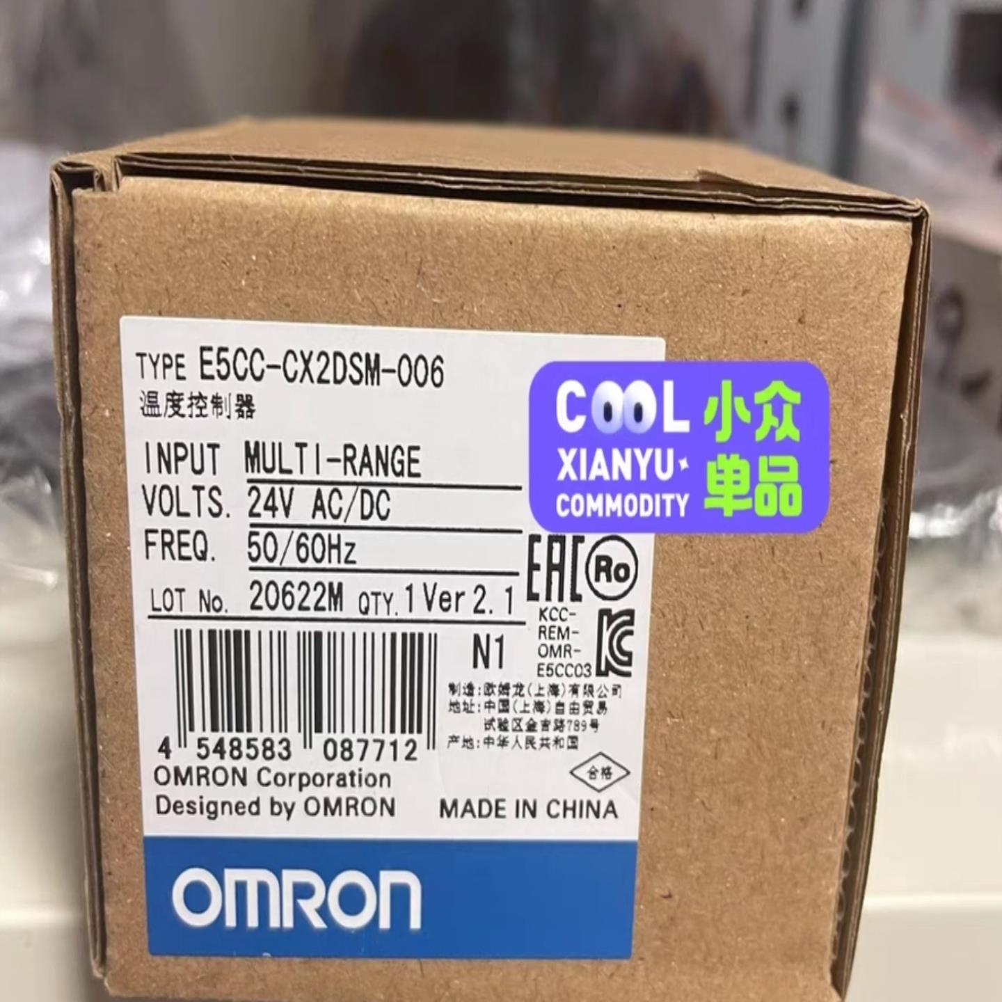 E5CC-CX2DSM-006 （佳毅工控）