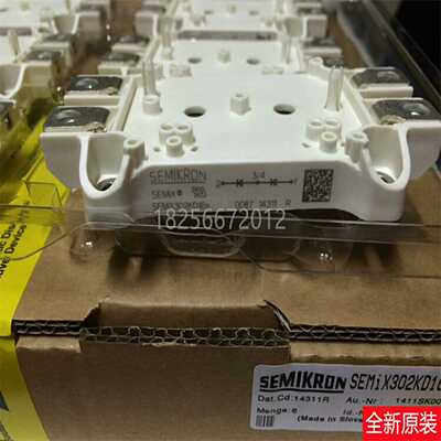 【议价】模块SEMIX302KD16SSEMIX302适用