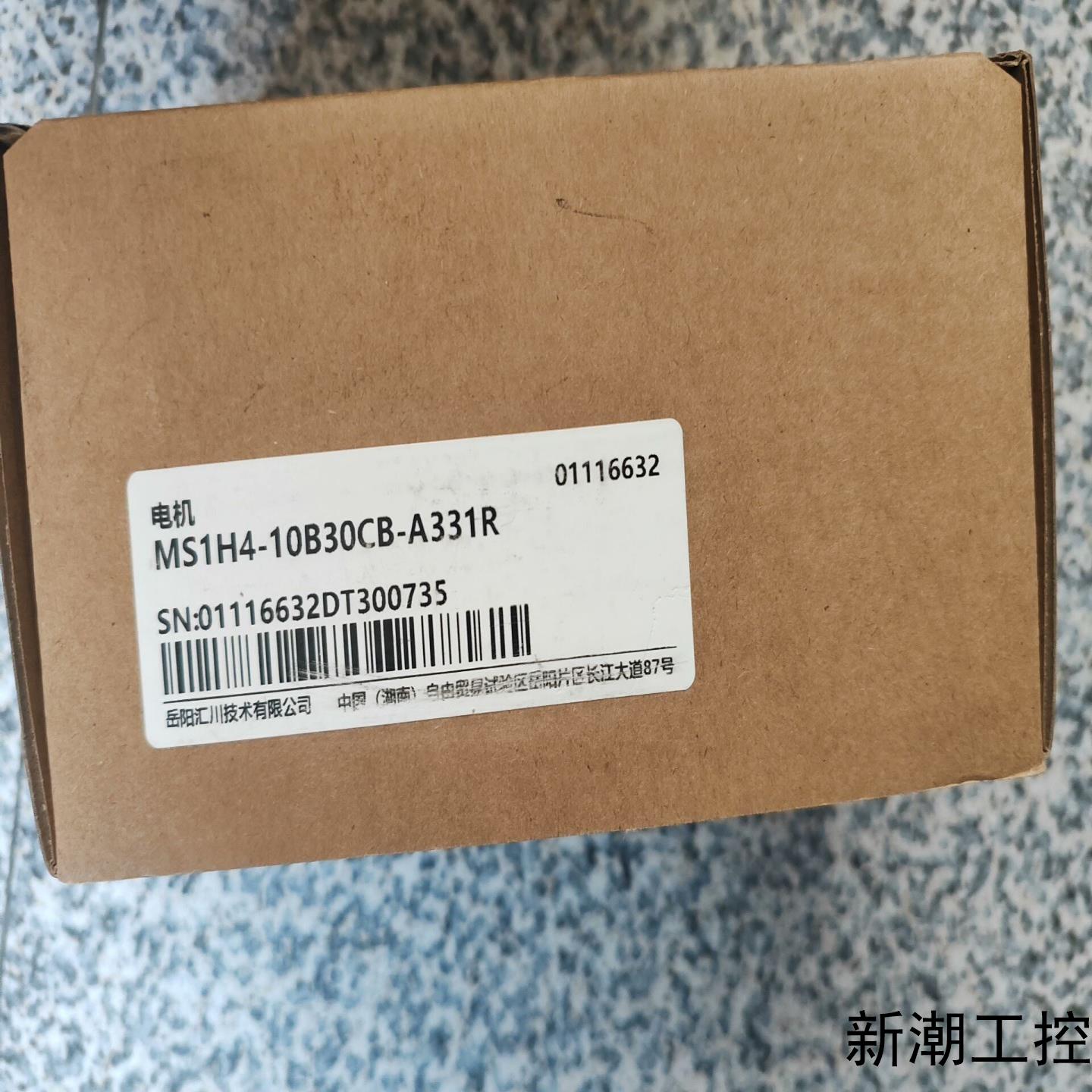 汇川电机MS1H4-10B30CB-A331R  全新原装正议价商品