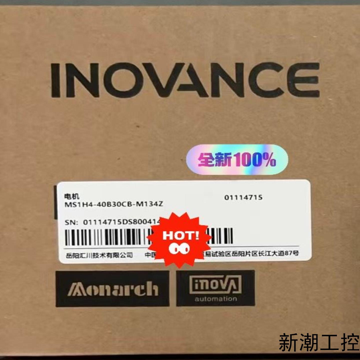 汇川伺服电机 MS1H4-40B30CB-M134Z全新正品议价商品