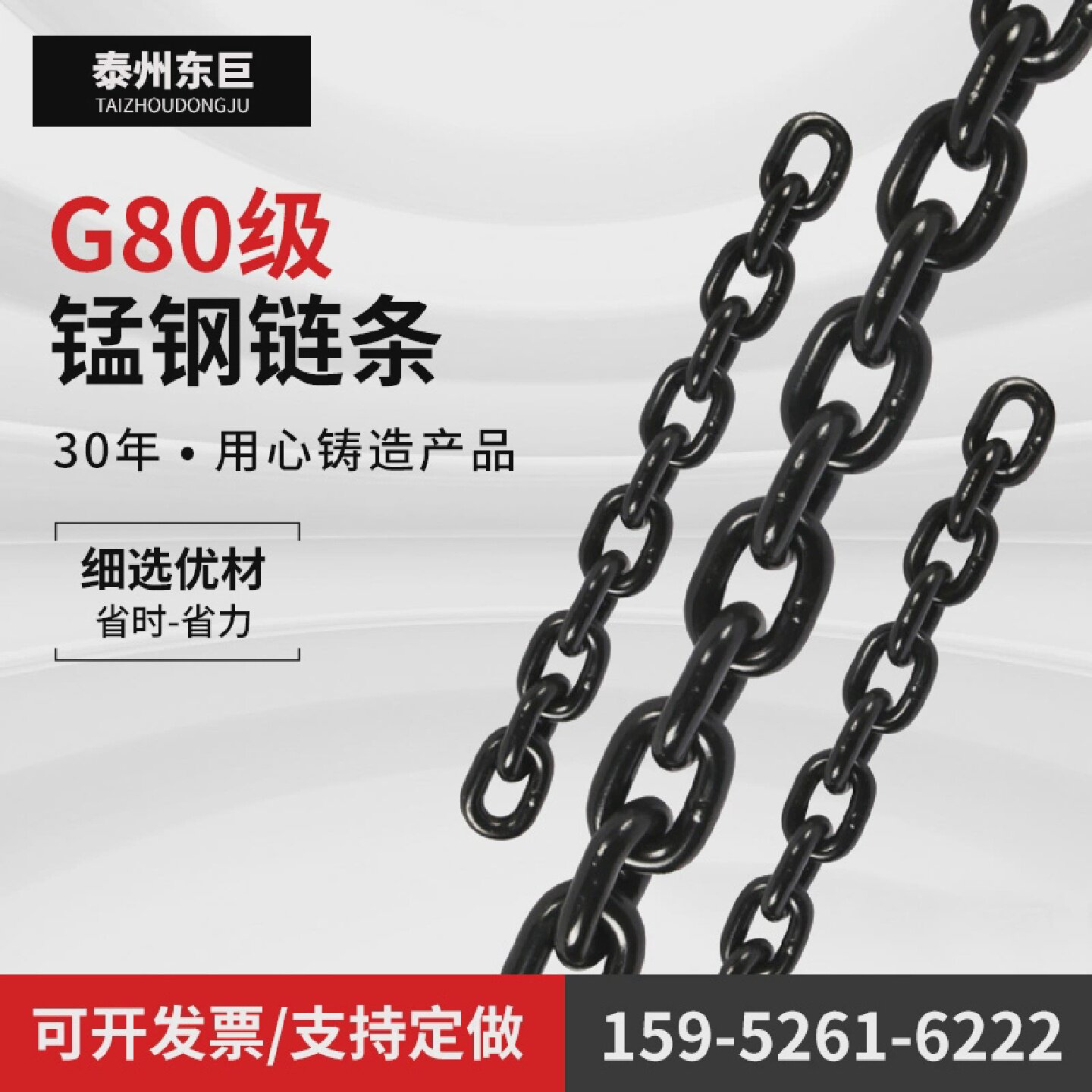 80锰钢铁链矿用圆环链起重链条电动葫芦铁链子链条吊索具