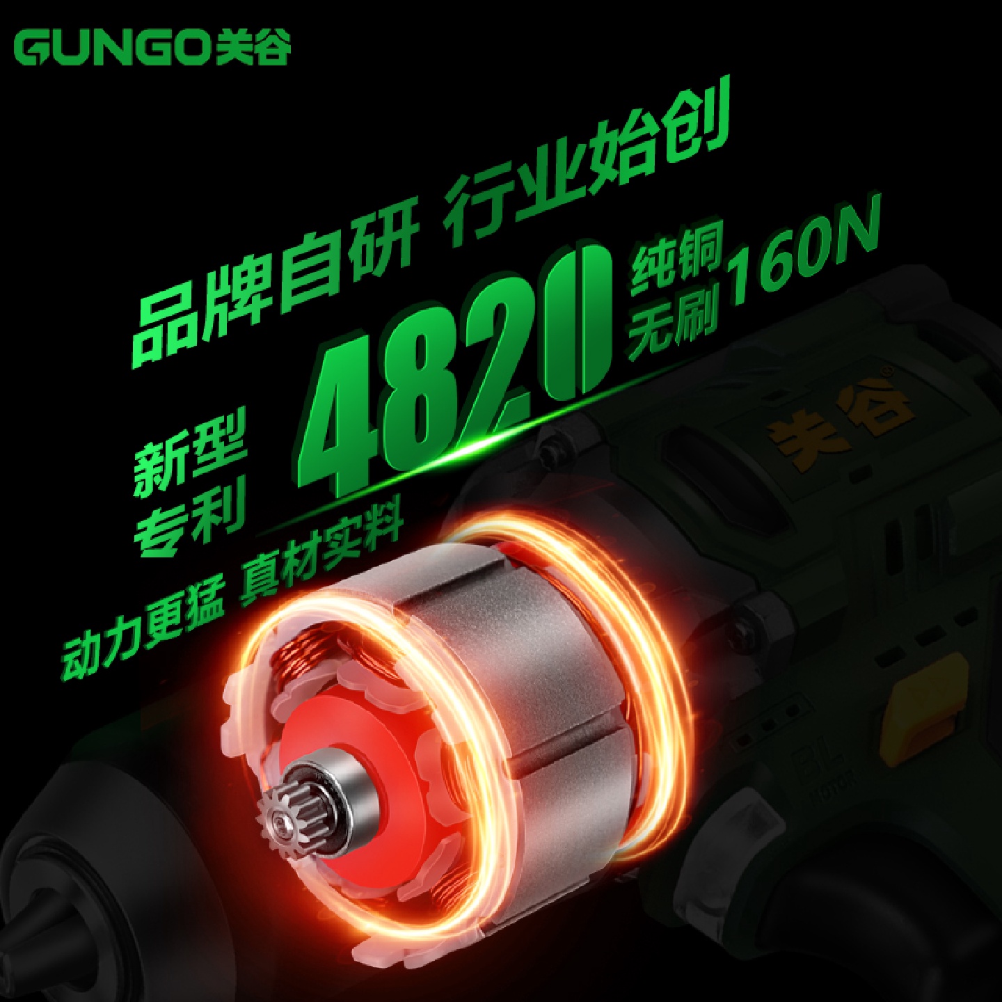 j8无刷203mm电动夹头螺丝刀套装锂电手电钻148纯铜电机冲击g3