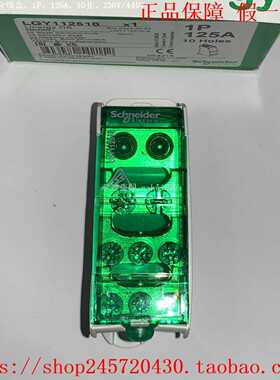 LGY112510LGY116013LGY125014LGY410028施耐德分线盒