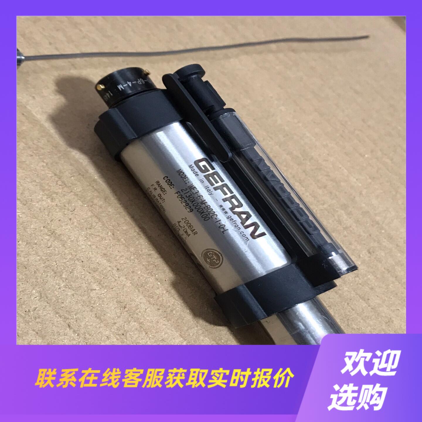 GEFRAN意大利杰弗伦压力传感器WE3-6-M-B02拍前询价下单