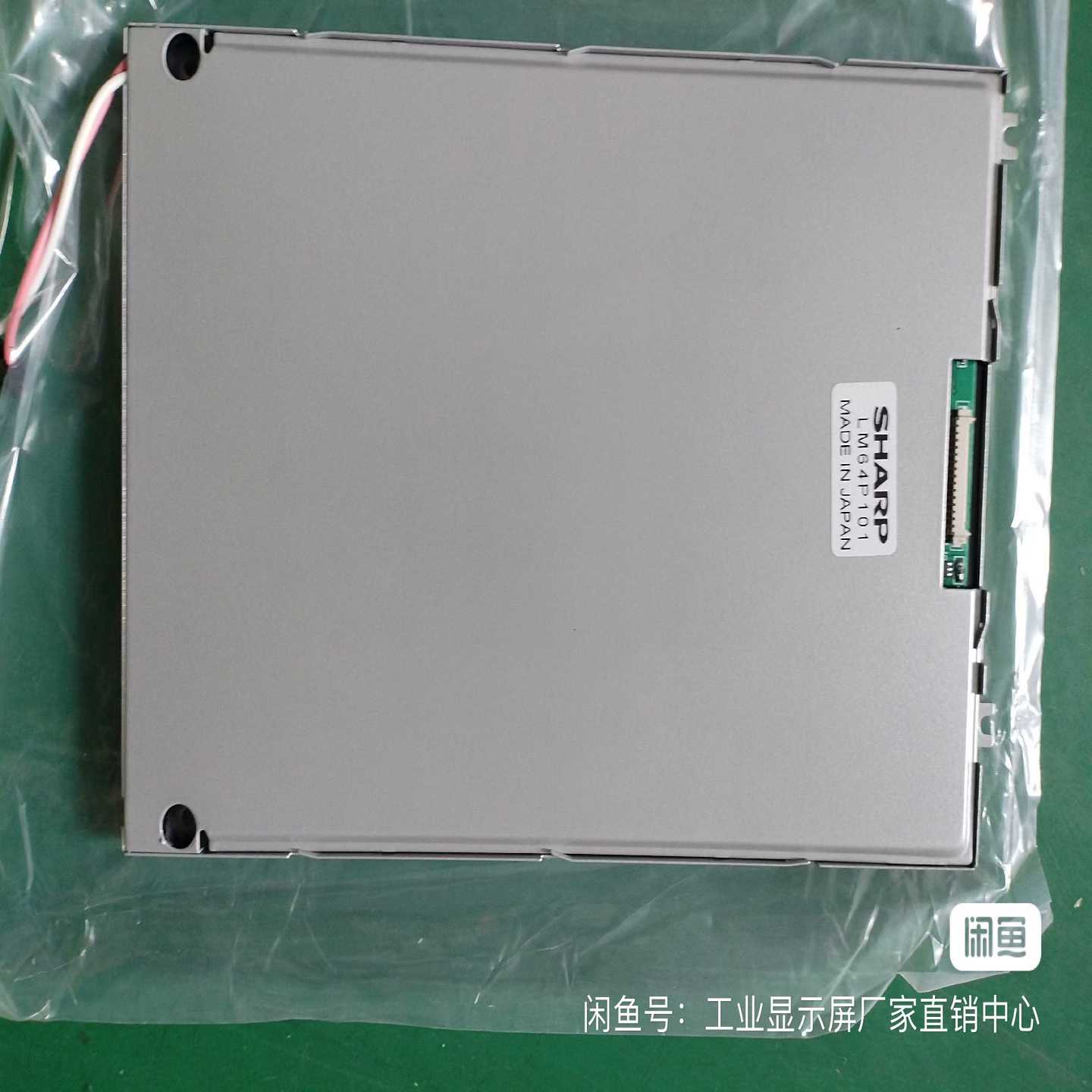 LM64P101LM64p10LM64P101R全新国产--议价商品