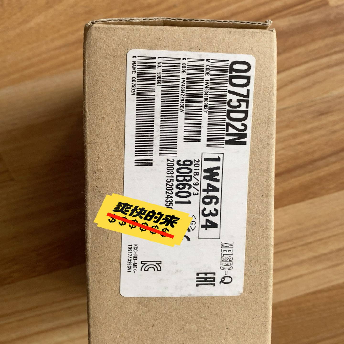 QD75D2N三菱CPU模块内外码一致实价(询价）