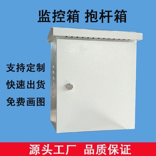 304不锈钢 201 镀锌板户外防雨强弱电电箱监控箱设备箱