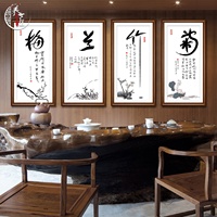 新中式貨源純手工蘇繡單面掛畫(huà)四聯(lián)梅蘭竹菊絹布底蠶絲線繡熱銷(xiāo)