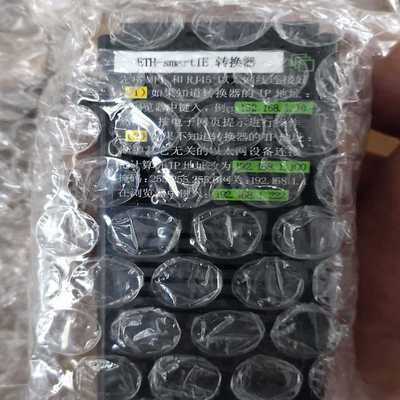 ETH-smartIE转换器，全新原装，带原厂包装，未拆封--议价商品