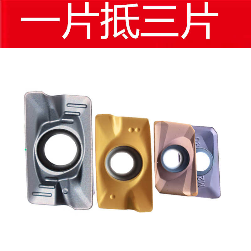 数控铣刀片大R0.8 APMT1135/1604/1605PDER耐磨铣刀片立铣刀