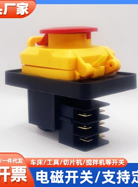 KJD22电磁开关磁力按钮开关KJD12-416A220V磁力启动器6脚