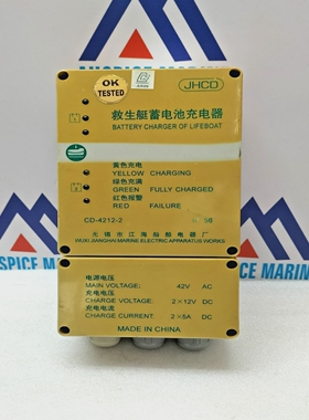 JHCDLifeboatCD-4212-2BatteryCharger-