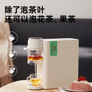 磨客MK 办公室 371即热式 饮水机茶吧机家用全自动智能小泡茶机台式