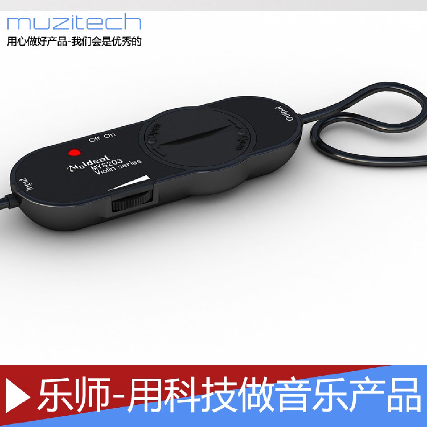 高灵敏度民谣木吉他免开孔拾音器guitar提琴二胡古筝原声拾音器