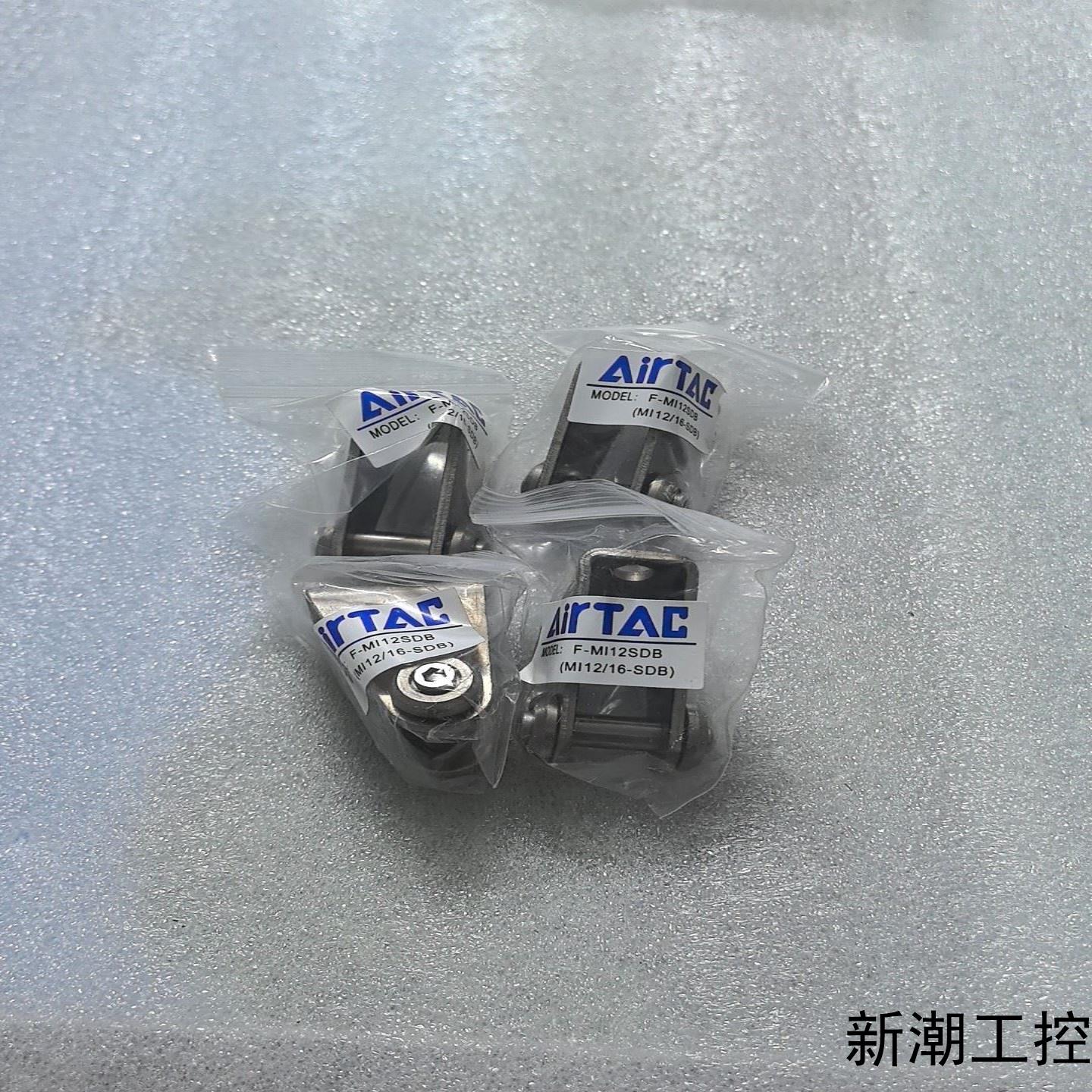 全新原装亚德客气缸支架 F-MI12SDB型号MI121议价商品
