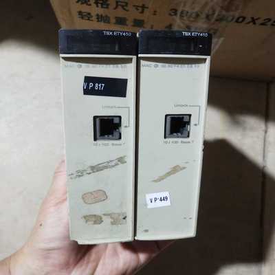 【议价】TSXETY410适用