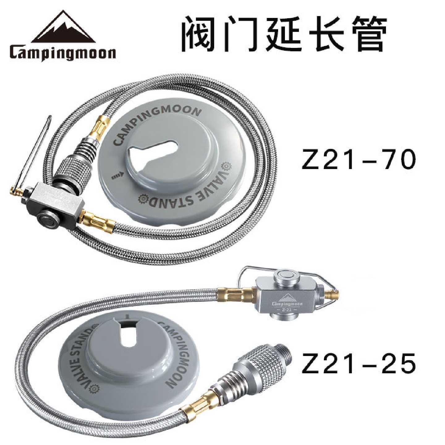 柯曼户外分体炉头配件扁气罐延长线带阀门露营炉具延长管转接头