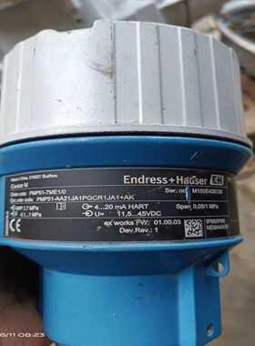 EHPMP51--议价商品