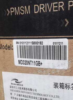 全新汇川重载型变频器MD320NT11GB，现货三台！功能--议价商品